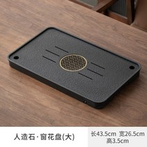 차트레이 빗살무뉘 차반 전통 퇴수기 다도 티 다기 차판 접시 받침 고품격 공부차 대나무, F