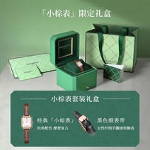 여성 명품 시계 Rolla 작은 갈색 시계 정통 시계 여성 새로운 브랜드 라이트 럭셔리