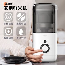 일본 스마트 업소용 도정기 정미기 쌀 잡곡 현미 분쇄기