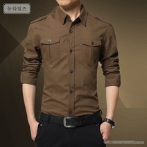 밀리터리 긴팔 슬림 견장 더블 포켓 남자 셔츠 뉴타임즈 C13 U615C210