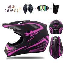 모터 바이크 크로스 레이싱 오토바이 헬멧 안전 enduro capacete motorrad cascos 내리막 자전거 엔진 카페 레이서 atv 헬멧, 8호, XL