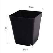 아스케이지 7cm 10cm 미니 꽃 성장 냄비 화분 플라스틱 상자 모종 트레이 정원 도구 이식 보육, black 7cm_2pcs
