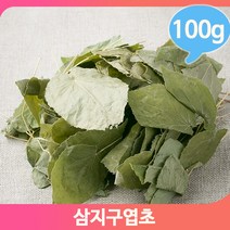 원기회복 활력 음양곽 100g 삼지구엽초 직장인 담금주