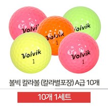 브니엘몰 골프용품 골프용품선물 로스트볼 칼라 가성비 로스트 골프공, 10개