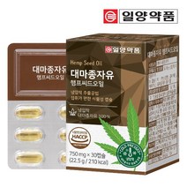 일양약품 대마종자유 햄프씨드 오일 캡슐 22.5g, 30정, 1개