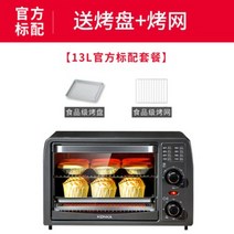 데크오븐 제빵오븐기 오븐 미니 토스트 주전자 레트로 제빵용 삼겹살 전기 가정용 스테이크, C