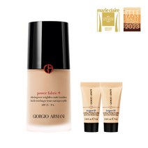 파워 패브릭 플러스 파운데이션 세트, 1.5호