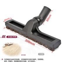 실용적 집먼지제거 사용이편리한 쇼파청소 침대청소기 이불청소기 집먼지진드기청소기 속시원한 깔끔한청소기 무선청소기 살균청소기, 말털 브러시(32mm내경흡수바닥)