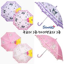 산리오 프릴 자동우산 쿠로미 마이멜로디 2종