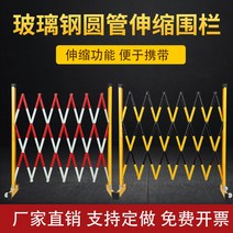 스텐 펜스 이동식 바리케이트 접이식 안전휀스 가드라인 출입통제 자동벨트 차단봉, 빨간색과 흰색1.2x3m