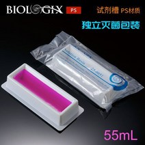 Biologix 시약 탱크 25Ml55ML00Ml 바로크 샘플 추가 피펫 팅 독립, 02 Type 2 10pcs