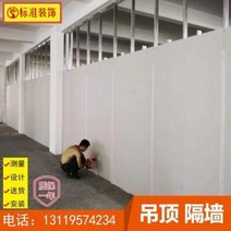 석고보드 합판 방수 방음 인테리어 천장용 천장 경강용골 차단 광면판 천연두 방화벽