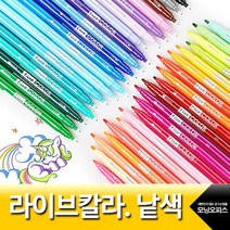 모나미 라이브칼라펜 낱색 1자루, 1개, 3