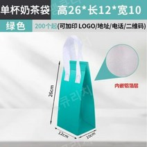 일회용보냉백 가방 손잡이 컬러 테이크아웃용 특수 알류미늄 호일 디저트 케이크 포장, 그린(가로12) 100개
