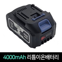 콜튼 리튬이온 배터리 4000mAh 정직한 용량 국내 브랜드 콜튼 배터리호완