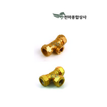 주름관부속 주름관 나사티 이경티 2T 3방향 3T 15A 20A 25A 배관자재 공구