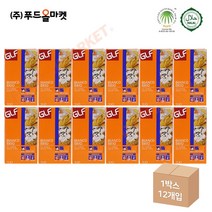 푸드올마켓_ 비앙코 브리오 식물성 휘핑크림 한박스 (1L x 12ea)-무가당 /냉장 /유통기한임박 11.17
