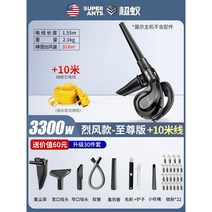 무선송풍기 낙엽청소기 블로어 눈청소 블로워 고출력 대포 브로워, 3300w송풍기+업그레이드 30종 세트+10m 라인