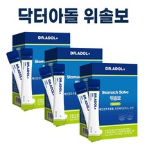 닥터아돌 위솔보 위영양제 감초추출물 dr.adol+ 유산균 아연프로바이오틱스 위건강 시즌2, 닥터아돌 위솔보 X 3개입
