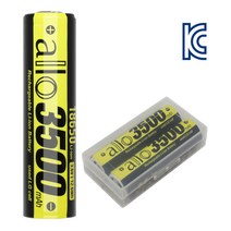 제이티원 알로 18650배터리 3500mAh 보호회로 2알 케이스포함