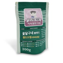 달구네커피 꽃달구네 블로썸 블렌드 올뉴 리뉴얼! 더 풍성해진 향미로 완성되는 굿모닝커피 드립분쇄, 200g, 핸드드립, 1개