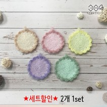 364days [2개set]핸드메이드 수세미 파스텔 꽃잎 한겹수세미 단면 헹굼용 손뜨개 아크릴수세미 집들이선물 답례품 판촉물 수세미세트, 05.파스텔퍼플 2개(개별포장), 고리x