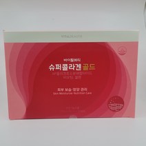 바이탈뷰티 슈퍼 콜라겐 더블 70일 앰플 최신상품, 1750ml, 1박스