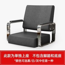 바버체어 미용실의자 미용 전동 의자 특수 유명 인사 가벼운 고급 리프트는 머리, 블랙 솔로, 공식 표준