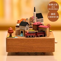 대만 일본 오르골 감성소품 원목 뮤직박스, C 가을 기차