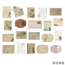 브론징 코팅 종이 스티커 북 레터 노트 불렛 저널링 액세서리 장식 미적, 12 40 sheets