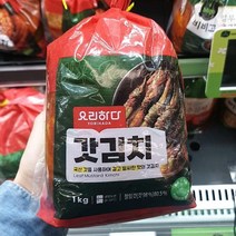 요리하다 갓김치 1kg, 아이스박스 포장