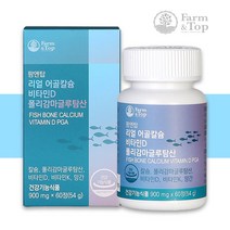 어골칼슘 비타민D 폴리감마글루탐산 뼈에좋은 영양제 임산부 칼슘제 음식 골다공증 약 4주분, 1박스