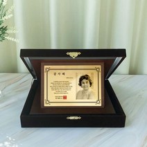 주문제작 상패 감사패 벨벳케이스 포함, 골드