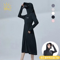 아우겐스턴 여자 허리 스트링 롱 바람막이 점퍼 와 자외선 차단 마스크