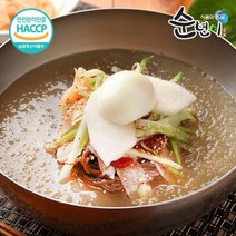 [순년이] 순년이 함흥냉면 4kg(20인분)+할매손육수(340gx20)+비빔장(500gx2), 1개