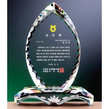 크리스탈 상패 GM0642 회원패 표창패 감사패 공로패, 기본 : 상세페이지 참조