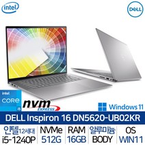 DELL 델 인스피론 16형 FHD 노트북 인텔i5 12코어 16G 512G WIN11홈, ins_16_DN5620_UB02KR_WIN11H, WIN11 Home, 16GB, 512GB, 코어i5, 플래티넘 실버