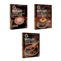 바리스타 자격시험 1급 2급 필기 기본서 책 도서, 바리스타 2급 자격시험 기본서