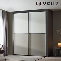 보루네오 10cm 레이 슬라이딩 작은방 붙박이장 5자 6자 7자, 화이트&웜그레이10cm