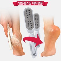 일본홈쇼핑 히트상품 각질 발 건강 마이크로 매직풋
