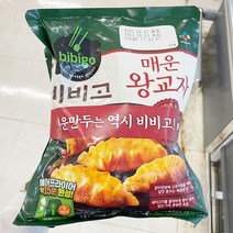 CJ 비비고 매운 왕교자 385gx2입, 비비고 매운왕교자 만두 385g X 2