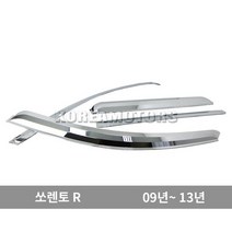 오토크로바 크롬 썬바이저 쏘렌토R 4p 연식확인 A466, 단품
