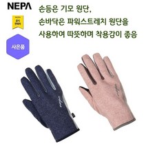네파 켈리 방한 파워패드 여성 장갑(7G88105 프라자점 사은품증정), 00M