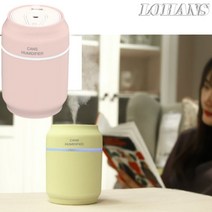 LOHANS 캔 가습기 LED무드등 4종 USB 개인용/탁상용, 캔가습기-블루