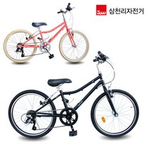 삼천리 22 다코스 JR 하이브리드 주니어용 자전거, 본상품선택, 핑크
