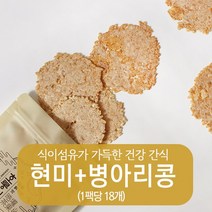 가성비 좋은 귀리쌀과자 중 싸게 구매할 수 있는 판매순위 1위