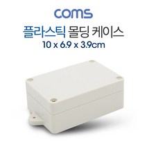 현wisdhm_플라스틱몰드케이드 케이스 몰딩 PCB♥cleang, ♥cleang!!