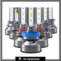 더 뉴 스포티지R 13년 15년 LED 전조등