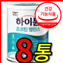 식약처 식약청 인증 인정 홈쇼핑 티비 장민호 일동 후디스 하이뮨 하이문 산양유 초유 프로틴 유산균 마시는 단백질 다백질 보충제 밸런스 벨런스 분말 가루 304g 8 캔 통