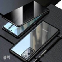 갤럭시 S22울트라 풀커버 강화유리 케이스